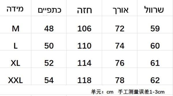 ⁦חולצה סווטשרט של טומי הילפיגר⁩ – תמונה ⁦13⁩