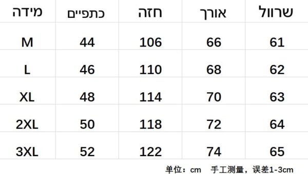 ⁦סוודר של ברברי⁩ – תמונה ⁦16⁩