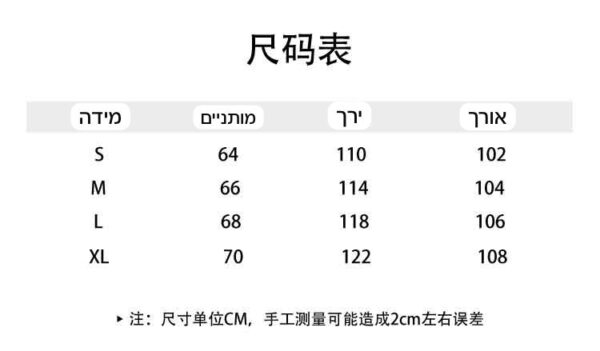 ⁦מכנסיים טרניג של אסנשיאל⁩ – תמונה ⁦14⁩