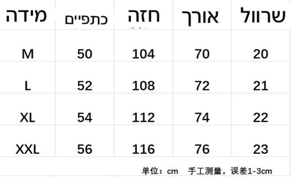 ⁦חולצה קצרה של בלנסיאגה⁩ – תמונה ⁦11⁩