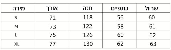 ⁦קפוצ׳ון של ז׳יבנשי⁩ – תמונה ⁦13⁩