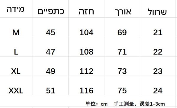 ⁦חולצה קצרה של טומי הילפיגר⁩ – תמונה ⁦10⁩