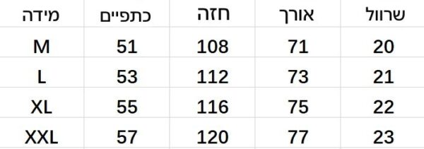 ⁦חולצה קצרה של פרד פרי⁩ – תמונה ⁦13⁩