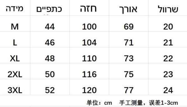 ⁦חולצה קצרה של טומי הילפיגר⁩ – תמונה ⁦12⁩