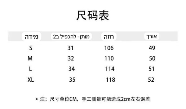 ⁦מכנסיים קצרים של אסנשיאל⁩ – תמונה ⁦18⁩
