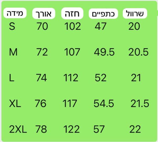 ⁦חולצה קצרה של בלנסיאגה⁩ – תמונה ⁦14⁩