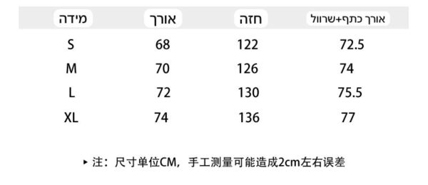 ⁦קפוצ׳ון של אסנשיאל⁩ – תמונה ⁦19⁩