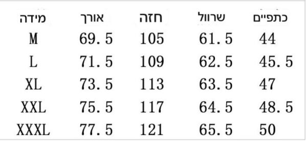 ⁦חולצה מכופתרת של פראדה⁩ – תמונה ⁦14⁩