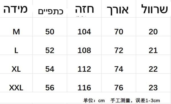 ⁦חולצה קצרה של ברברי⁩ – תמונה ⁦11⁩
