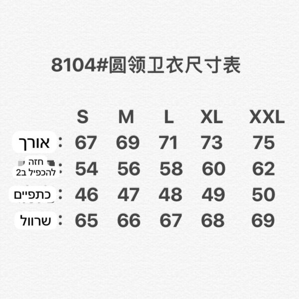 ⁦חולצה סווטשרט של סטון איילנד⁩ – תמונה ⁦15⁩