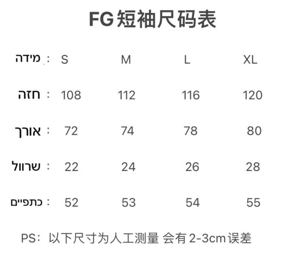 ⁦חולצה קצרה של אסנשיאל⁩ – תמונה ⁦15⁩