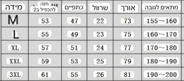⁦חולצה קצרה של אמירי⁩ – תמונה ⁦9⁩