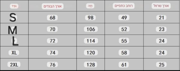⁦חולצה קצרה של דיור⁩ – תמונה ⁦9⁩