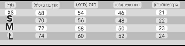 ⁦חולצה קצרה של דולצ'ה וגאבנה⁩ – תמונה ⁦10⁩