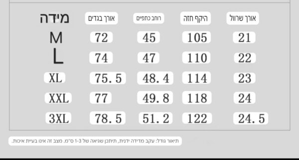 ⁦חולצה מכופתרת של גו'צי⁩ – תמונה ⁦12⁩