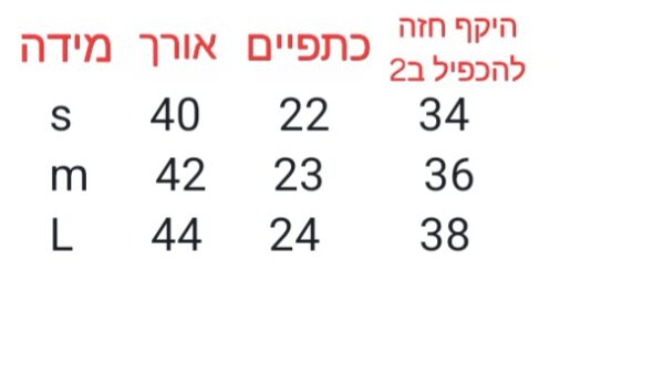 ⁦גופייה של אלו יוגה⁩ – תמונה ⁦13⁩