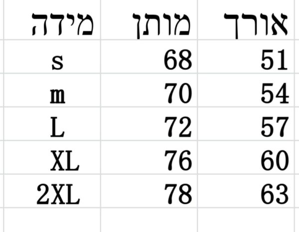 ⁦מכנסי NBA שיקגו בולס⁩ – תמונה ⁦8⁩