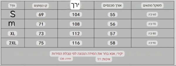 ⁦מכנסיים קצרים של סטון איינלד⁩ – תמונה ⁦13⁩