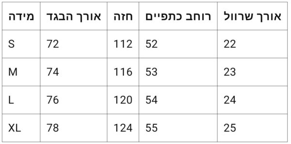 ⁦חולצה קצרה של אמירי⁩ – תמונה ⁦11⁩