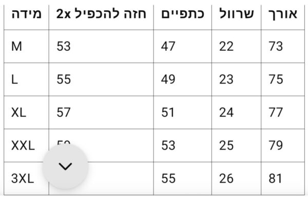 ⁦חולצה קצרה של ברברי⁩ – תמונה ⁦11⁩