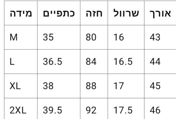 ⁦חולצה קצרה של נייק⁩ – תמונה ⁦6⁩