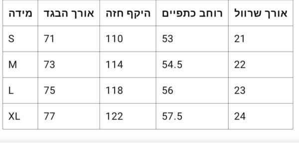 ⁦חולצה קצרה של בלנסיאגה⁩ – תמונה ⁦12⁩