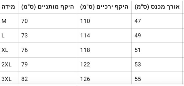 ⁦מכנס קצר של נייק⁩ – תמונה ⁦14⁩