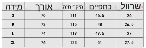 ⁦חולצה קצרה של לואי ויטון⁩ – תמונה ⁦12⁩