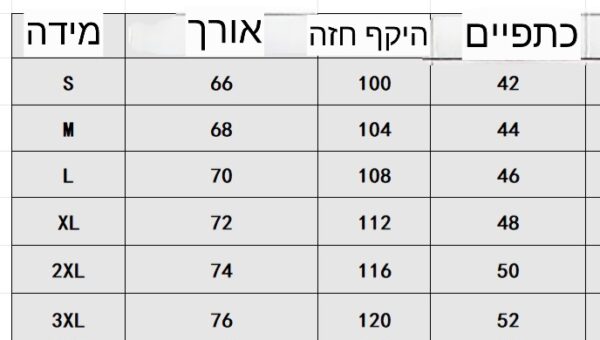 ⁦חולצה קצרה של אדידס⁩ – תמונה ⁦13⁩