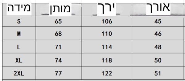 ⁦מכנסיים קצרים של אדידס⁩ – תמונה ⁦9⁩