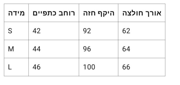⁦חולצה קצרה של אלו יוגה⁩ – תמונה ⁦9⁩