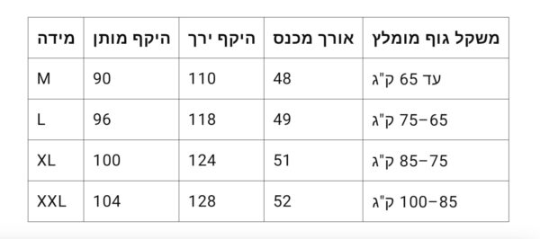 ⁦מכנסיים קצרים של נייק בשיתוף סטוסי⁩ – תמונה ⁦9⁩