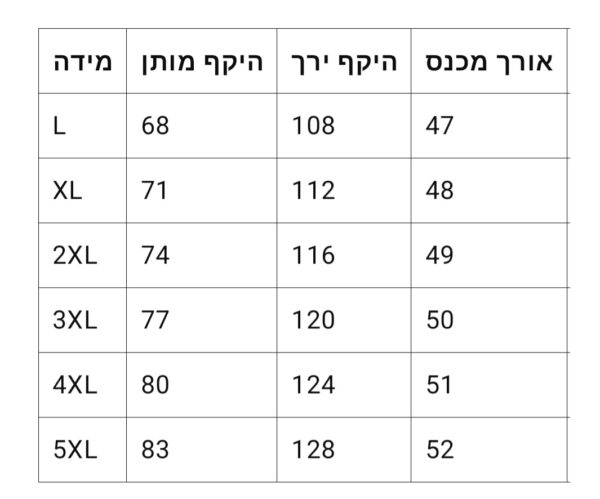 ⁦מכנסיים קצרים און קלאוד⁩ – תמונה ⁦9⁩