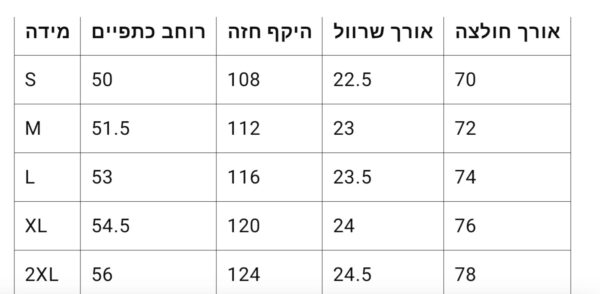 ⁦חולצה קצרה של גוצ'י⁩ – תמונה ⁦11⁩