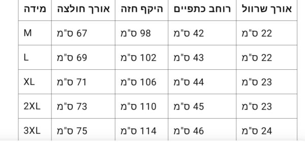 ⁦חולצה קצרה עם צווארון של פליי⁩ – תמונה ⁦10⁩