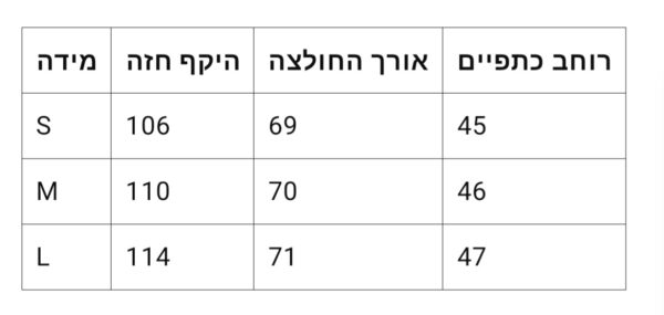 ⁦חולצה מכופתרת של פולו ראלף לורן⁩ – תמונה ⁦10⁩