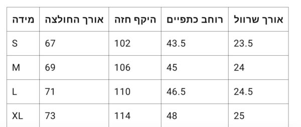 ⁦חולצה קצרה עם צווארון של אמי⁩ – תמונה ⁦14⁩