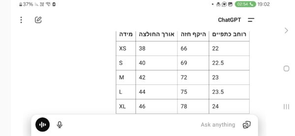 ⁦גופייה של אלו יוגה⁩ – תמונה ⁦14⁩