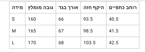⁦חולצה מכופתרת של מונקלר לנשים⁩ – תמונה ⁦10⁩
