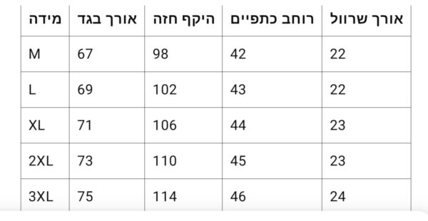⁦חולצה קצרה עם צווארון של ברברי⁩ – תמונה ⁦10⁩