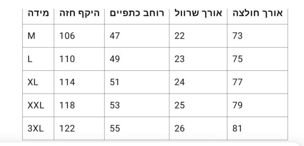 ⁦חולצה של מונקלר⁩ – תמונה ⁦14⁩
