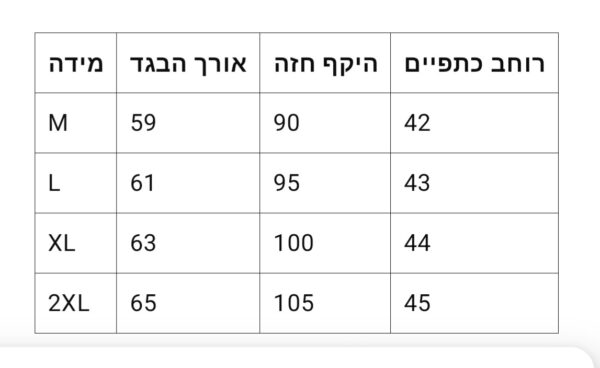 ⁦חולצה קצרה של מונקלר לנשים⁩ – תמונה ⁦20⁩