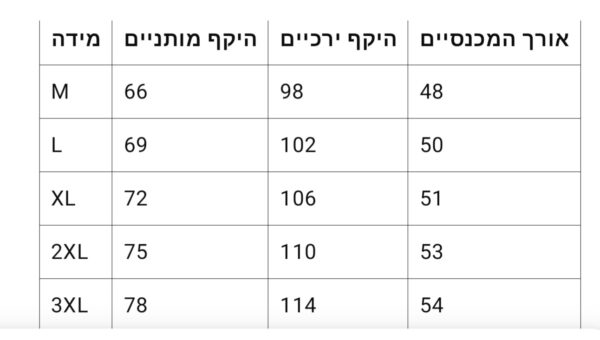 ⁦מכנסיים קצרים של דה נורט פייס⁩ – תמונה ⁦15⁩