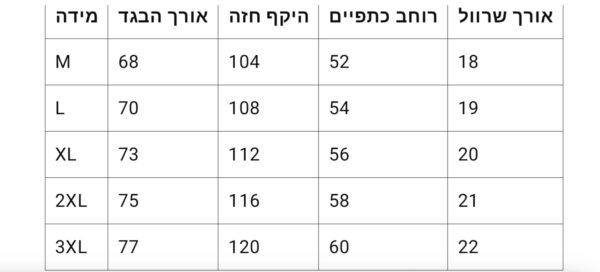 ⁦חולצה קצרה  של לולו למון⁩ – תמונה ⁦10⁩