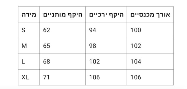 ⁦מכנסיים של אדידס לנשים⁩ – תמונה ⁦17⁩