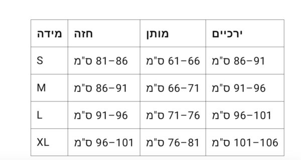 ⁦בגד ים של גוצ'י⁩ – תמונה ⁦13⁩