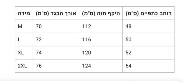 ⁦חולצה קצרה של טומי הילפיגר⁩ – תמונה ⁦11⁩