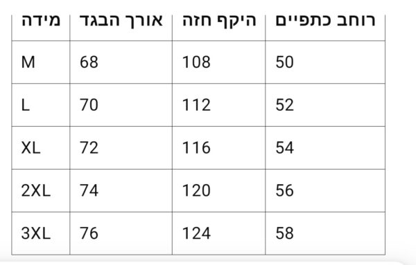 ⁦חולצה קצרה של סטון איילנד⁩ – תמונה ⁦11⁩