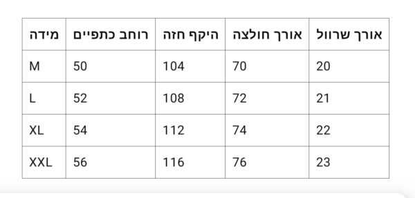 ⁦חולצה קצרה של בלנסיאגה⁩ – תמונה ⁦11⁩