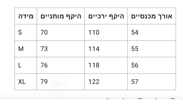 ⁦מכנסיים קצרים של פראדה⁩ – תמונה ⁦11⁩